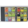 Image 1 : BINDER 100+ POKEMON FUSION STRIKE COLLECTOR CARDS