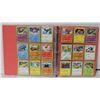 Image 1 : BINDER 100+ POKEMON FUSION STRIKE COLLECTOR CARDS