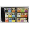 Image 1 : BINDER 100+ POKEMON FUSION STRIKE COLLECTOR CARDS