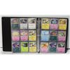 Image 1 : BINDER 100+ POKEMON PALDEAN FATES COLLECTOR CARDS