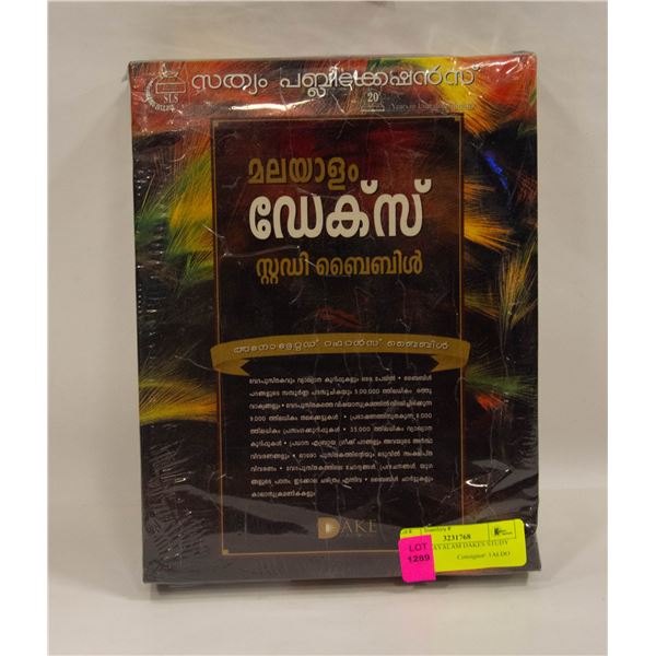 NEW MALAYALAM DAKES STUDY BIBLE