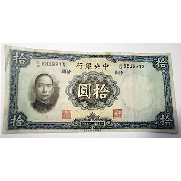 8) FROM 1936 CENTRAL BANK OF CHINA,