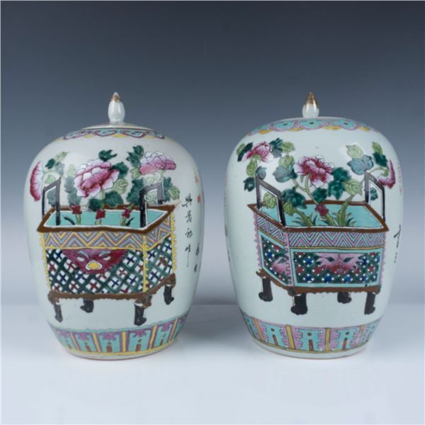 Pair of Chinese Famille Rose Covered Vases