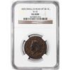 1835 Small 8 Head of 34 N-10 Coronet Head Large Cent Coin NGC VG8BN