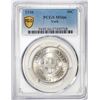 Image 1 : 1936 York County Commemorative Half Dollar Coin PCGS MS66