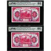(2) Consec. 1914 China Bank of Communications 10 Yuan Notes PMG Ch. Uncirculated 64EPQ