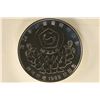 Image 2 : 1988 SEOUL SILVER PROOF 5000 WON OLYMPIC COIN