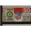 Image 2 : 2012 BANK OF KAMBERRA 50 NUMISMAS CU POLYMER