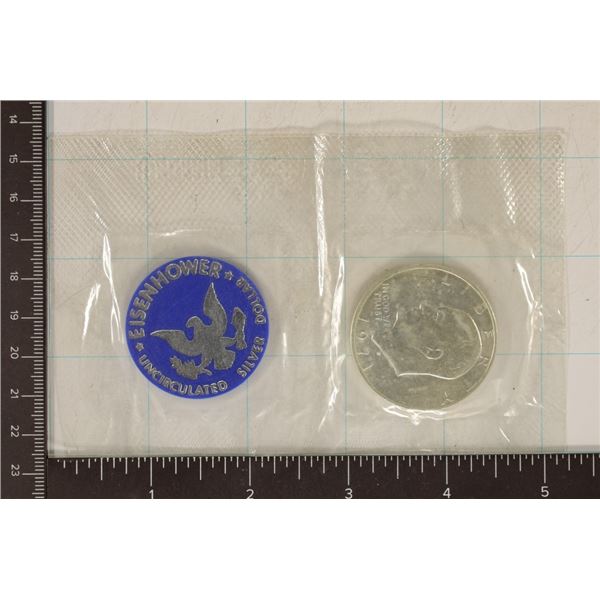 1971-S IKE SILVER DOLLAR (BLUE PACK) NO ENVELOPE