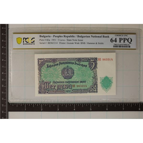 1951 BULGARIA-PEOPLES REPUBLIC 5 LEVA PCGS CHOICE