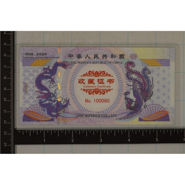 REPUBLIC OF CHINA 1 SEPTINGENTILLION CU COLORIZED