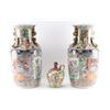 Image 2 : Collection of 3 Vintage Vases.