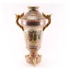 Image 1 : Ornate Oriental Vase.