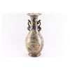 Image 2 : Beautiful Chinese Vase.
