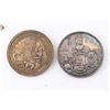 Image 2 : Shooting Medals
