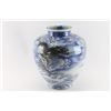 Image 2 : Chinese Pot