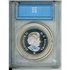 Image 2 : 2008 Canadian CCCS Graded 1 Dollar Coin - PF-68, RCM Centennial, UHC