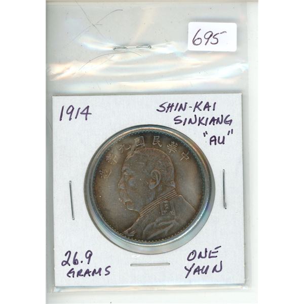 1914 shin-kai sinkiang one yuan chinese coin