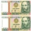 Image 1 : two 1987  1000 peru bills