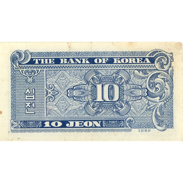 1962 korean 10 jeon