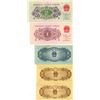 Image 4 : 23 chinese bills