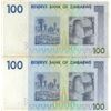 Image 2 : 2 2007 zimbabwe $100 bill