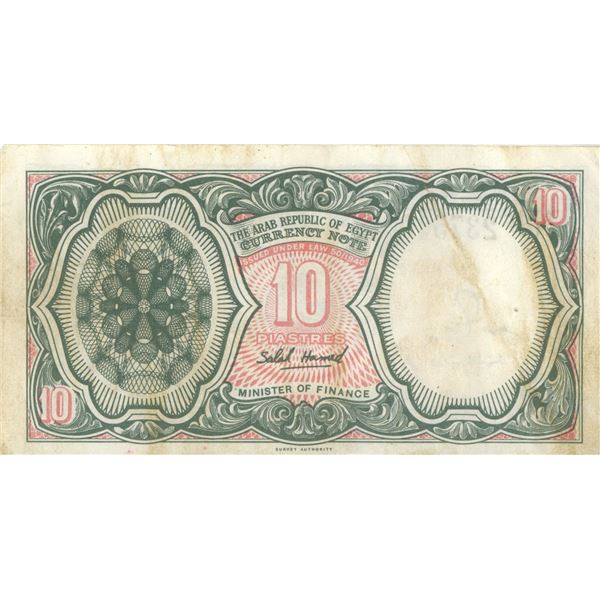 1940 10 piastres bill