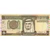 Image 2 : saudi arabian one bill