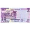 Image 2 : 20 kwacha bill 2012