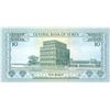Central bank of yemen ten rials