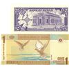 Bank of sudan one sudrese pound/ twenty  -five piastres