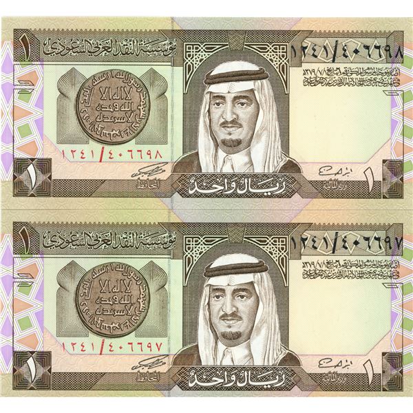 Saudi arabian one riyal x2