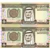Saudi arabian one riyal x2