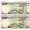 Image 2 : Saudi arabian one riyal x2