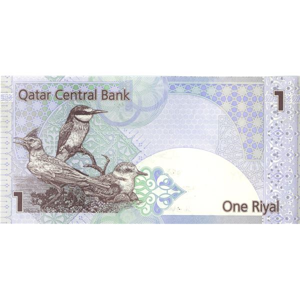 Aatn central bank one riyal