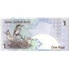 Aatn central bank one riyal