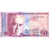 Image 1 : 1998 armenia bank note