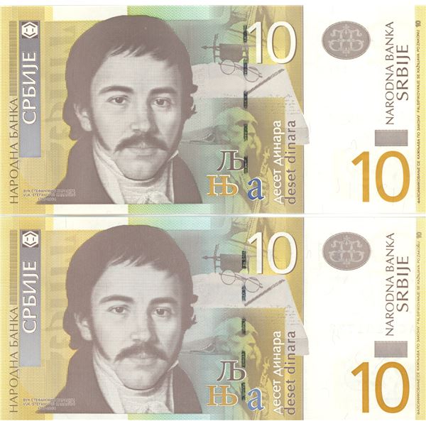 2 serbia bank notes