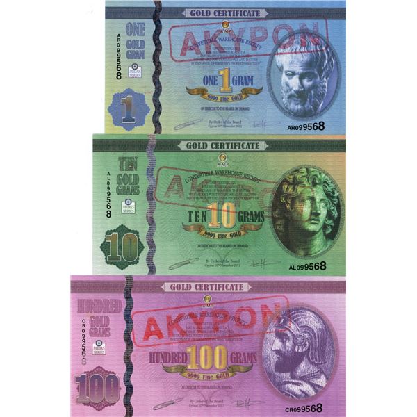 Greece 1 gram, ten grams, hundred grams