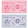 Two Makedonia bank note