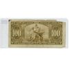 Image 2 : 1937 Bank of Canada $100 bill