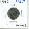 1962 Canadian Five Cent