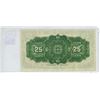 Image 2 : 1923 Dominion of Canada 25¢ Shinplaster