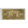 Image 2 : 1937 Bank of Canada - One Hundred Dollar Bank Note