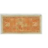 Image 2 : 1937 Bank of Canada - Fifty Dollar Bank Note