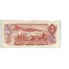 Image 2 : 1974 Bank of Canada - Two Dollar Bank Note