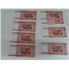 Image 3 : Lot of belarus paper money