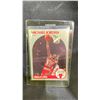 Image 4 : 1990 HOOPS #65 MICHAEL JORDAN BASKETBALL CARD & 1991 UPPER DECK SP1 MICHAEL JORDAN BASEBALL CARD