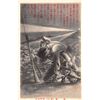 Image 2 : Group of 6 Japanese War Military Postcards