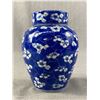 Image 1 : Pretty 6"H Asian Blossoms Designed Ceramic Ginger Jar w/ Double Sealed Lids